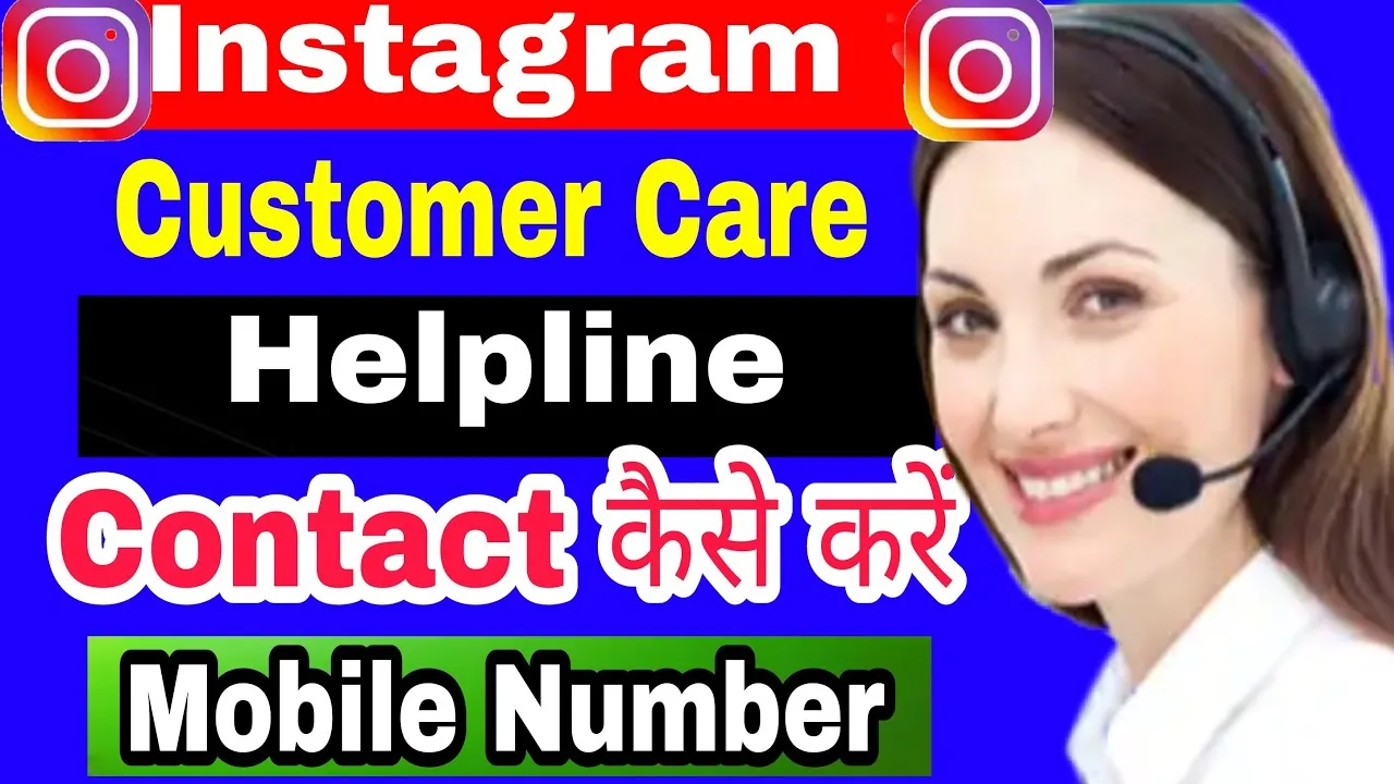 Instagram Customer Service Number 24/7: Does It Exist? Instagram Customer Service Number 24/7: Does It Exist?